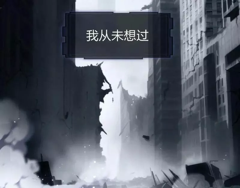 末世召唤狂潮,第1话 重回末世第一天,第6张